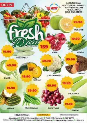 Diwali offers In MR Hypermarket Calicut